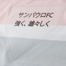 Camisa São Paulo III 25/26 - NB Torcedor Masculina